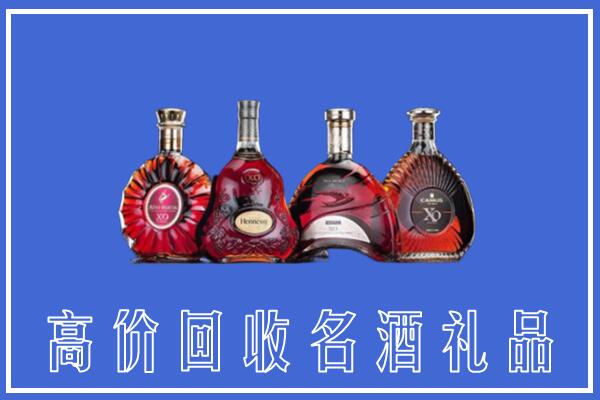 宁德回收洋酒