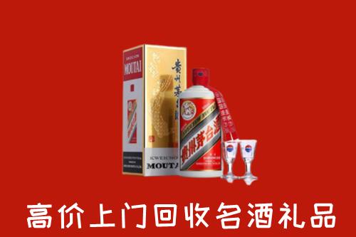 宁德回收贵州茅台酒