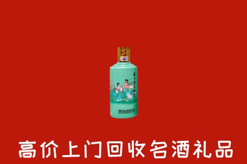 宁德回收24节气茅台酒