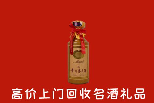 宁德高价回收30年茅台酒