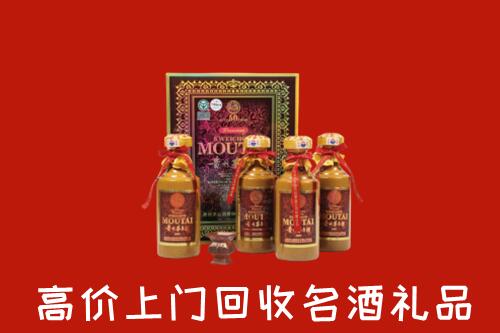 收购行情：宁德回收50年茅台酒